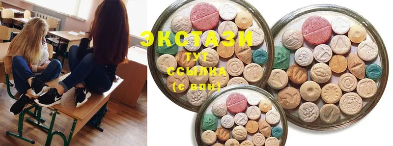 как найти   MEGA рабочий сайт  Ecstasy диски  Рославль 