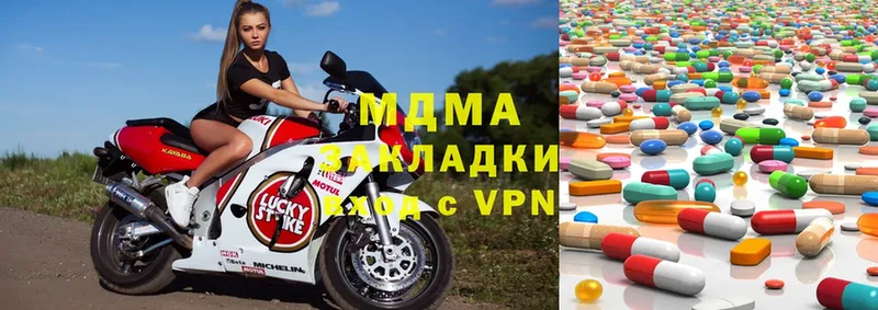 MDMA VHQ  Рославль 